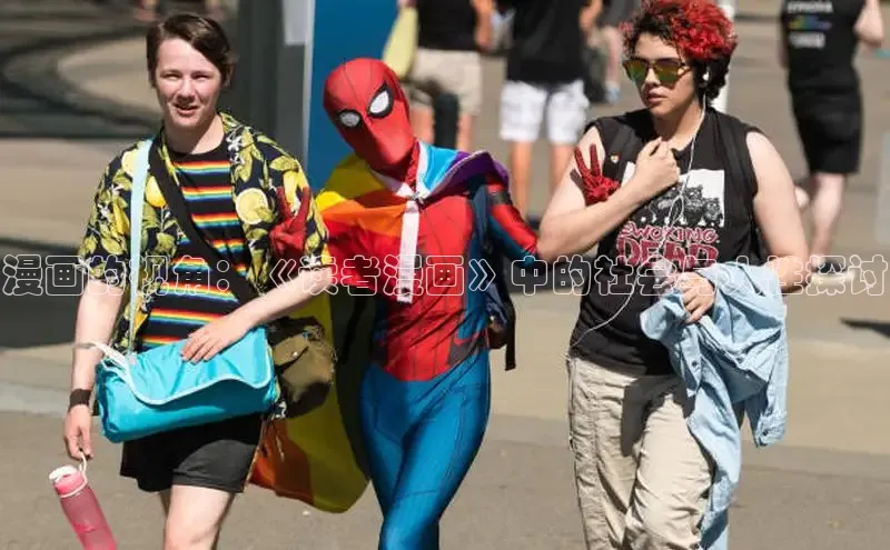 樱花漫画官方入门网站