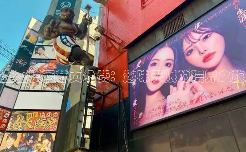 樱花漫画网页登录入口