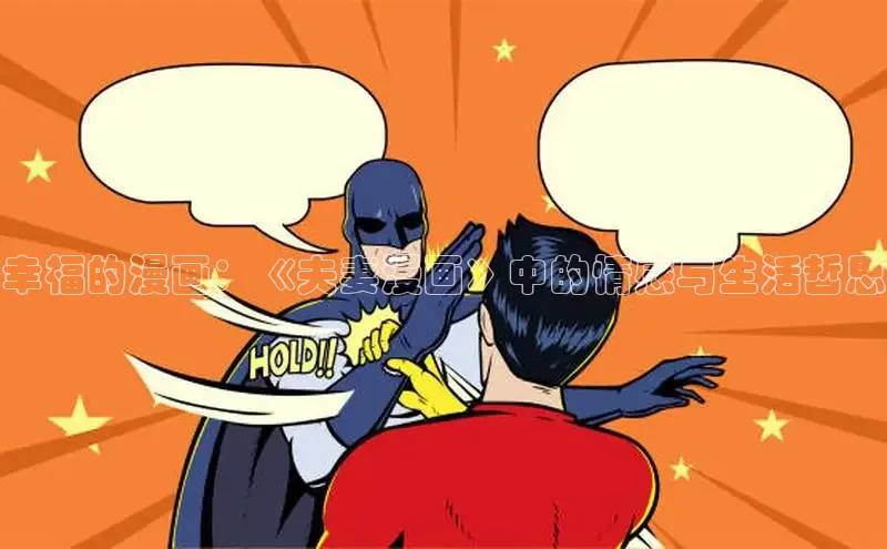 樱花漫画下拉式观看网站