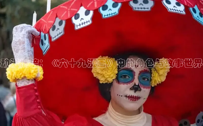 樱花漫画网页登录入口