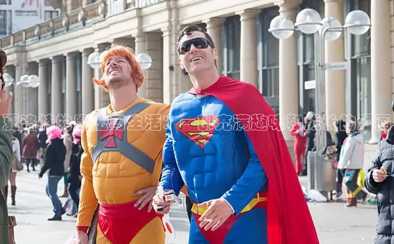 樱花漫画官方入门网站