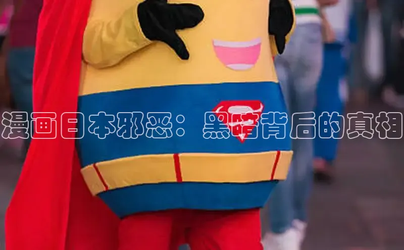 樱花漫画下拉式观看网站