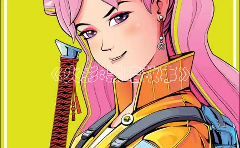 樱花漫画官方版正版入口网页