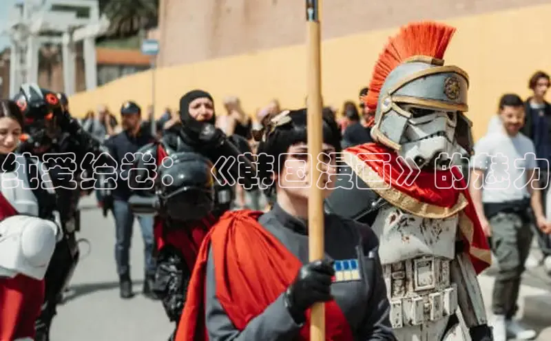 樱花漫画下拉式漫画