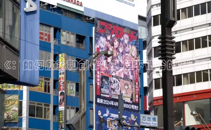 樱花漫画官方版正版入口网页