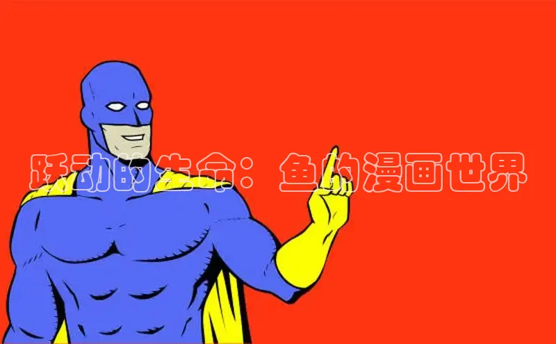 樱花漫画下拉式观看网站