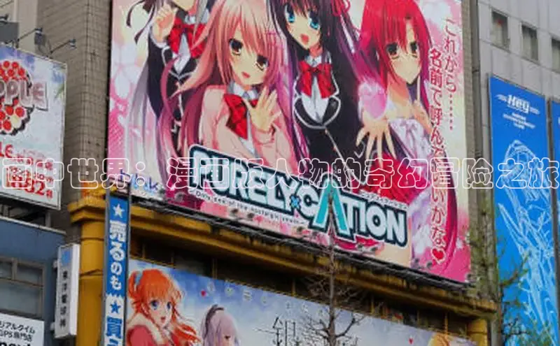 樱花漫画官方入门网站