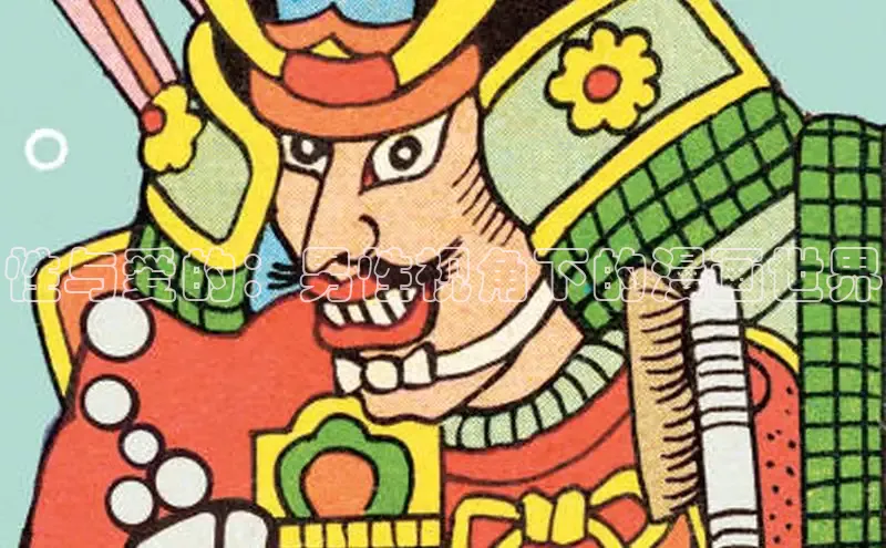 樱花漫画官方版正版入口网页