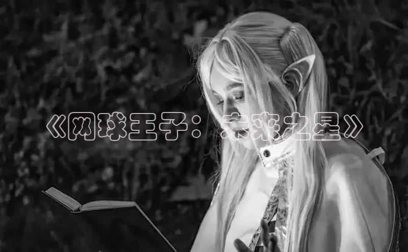 樱花漫画下拉式观看网站