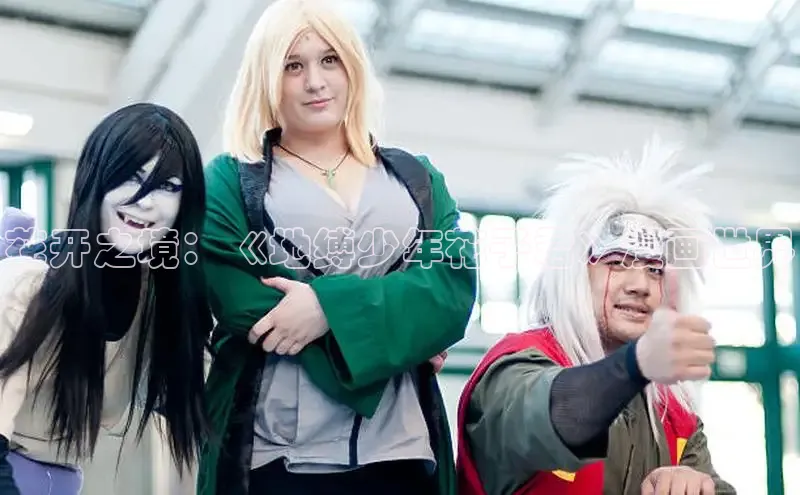 樱花漫画官方入门网站