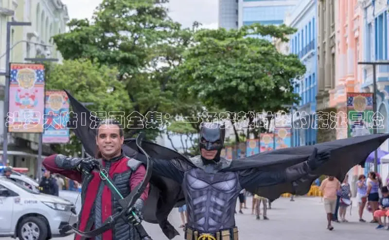 樱花漫画下拉式漫画