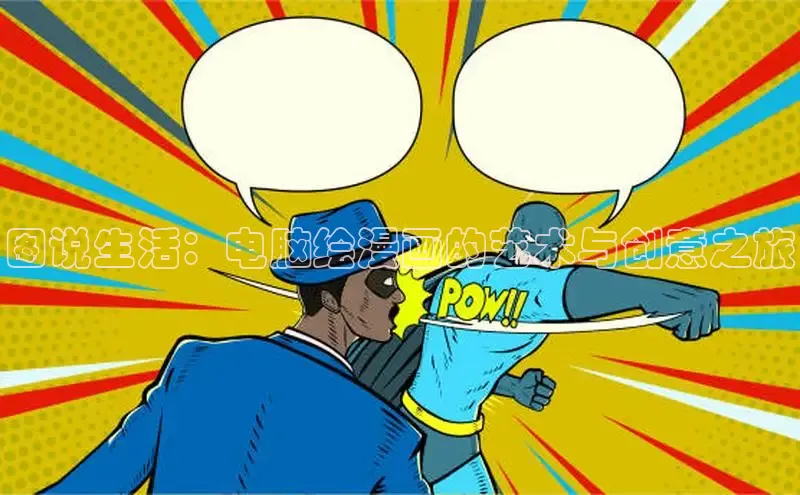 樱花漫画官方入门网站